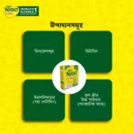 nestle-nido-fortigrow-full-cream-milk-powder-700-gm (1)